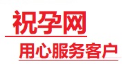 越城捐卵试管助孕机构-代媽网